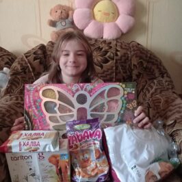 Балдюк София. Помощь на июнь